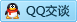 QQ在线咨询2043144546